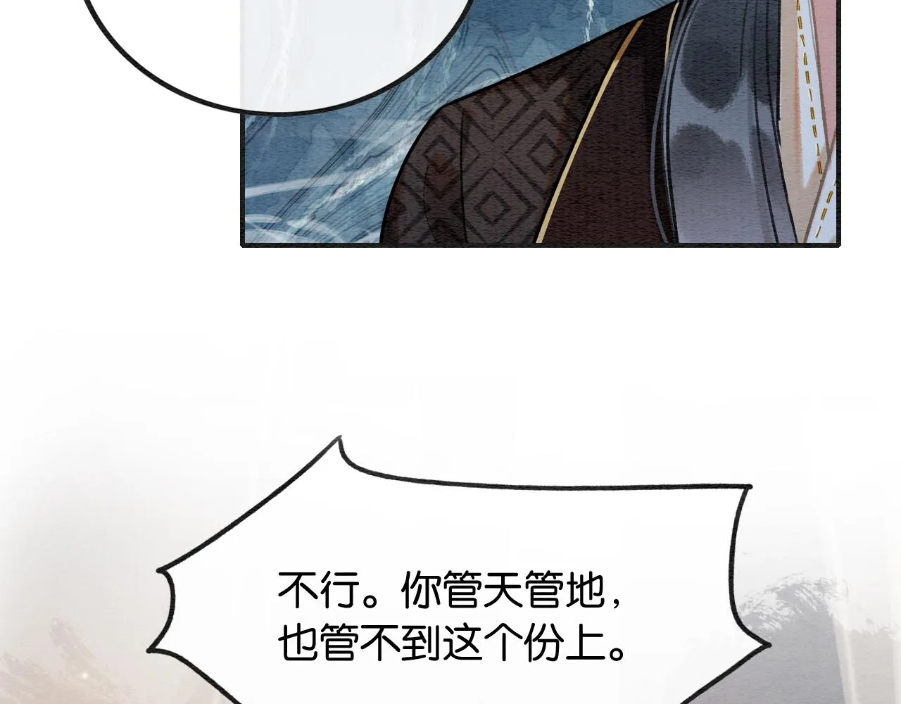 第121话 她真可爱！ 第41页