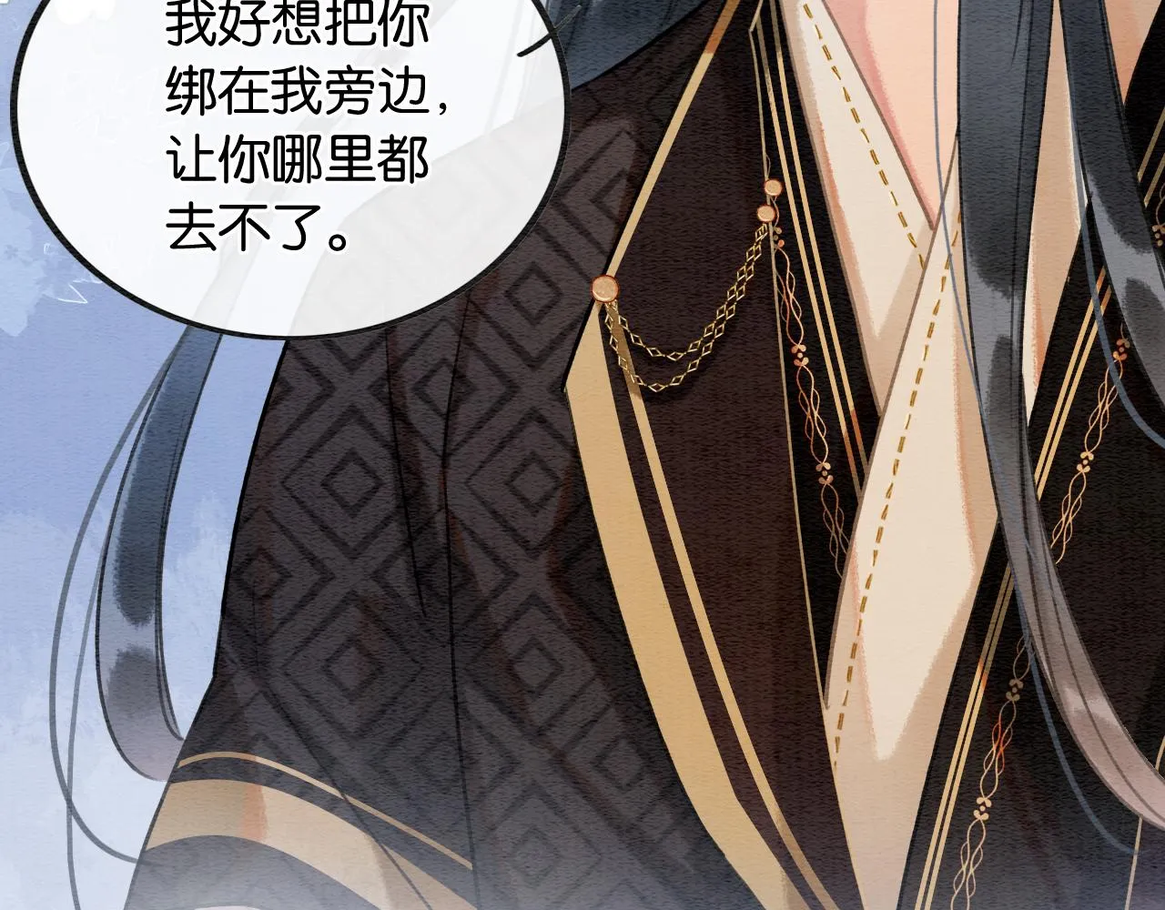 第121话 她真可爱！ 第46页