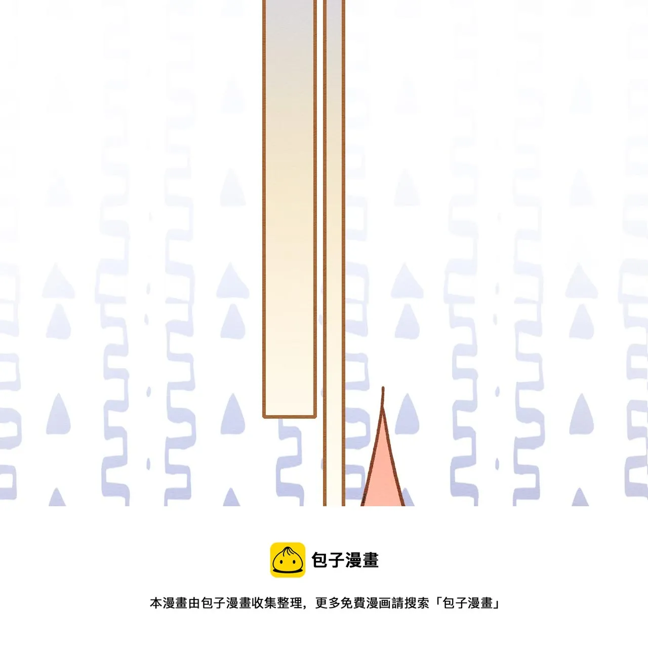 第121话 她真可爱！ 第50页