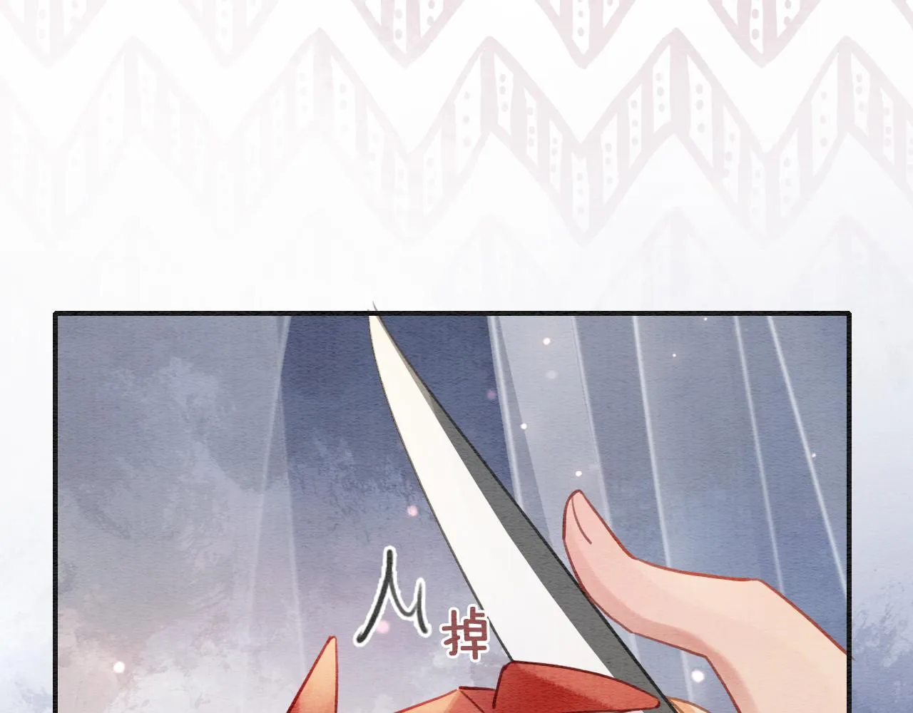 第121话 她真可爱！ 第65页