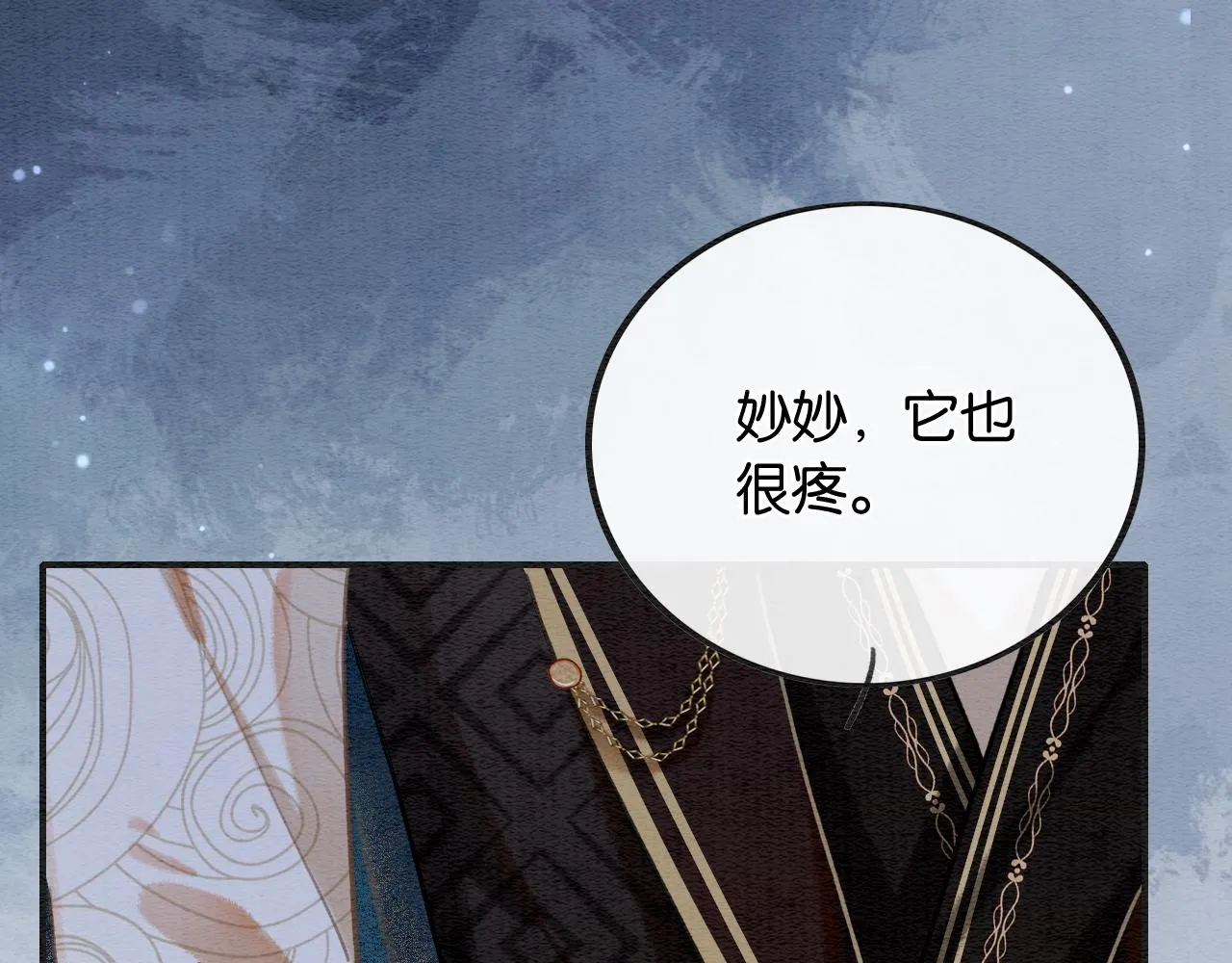 第121话 她真可爱！ 第68页