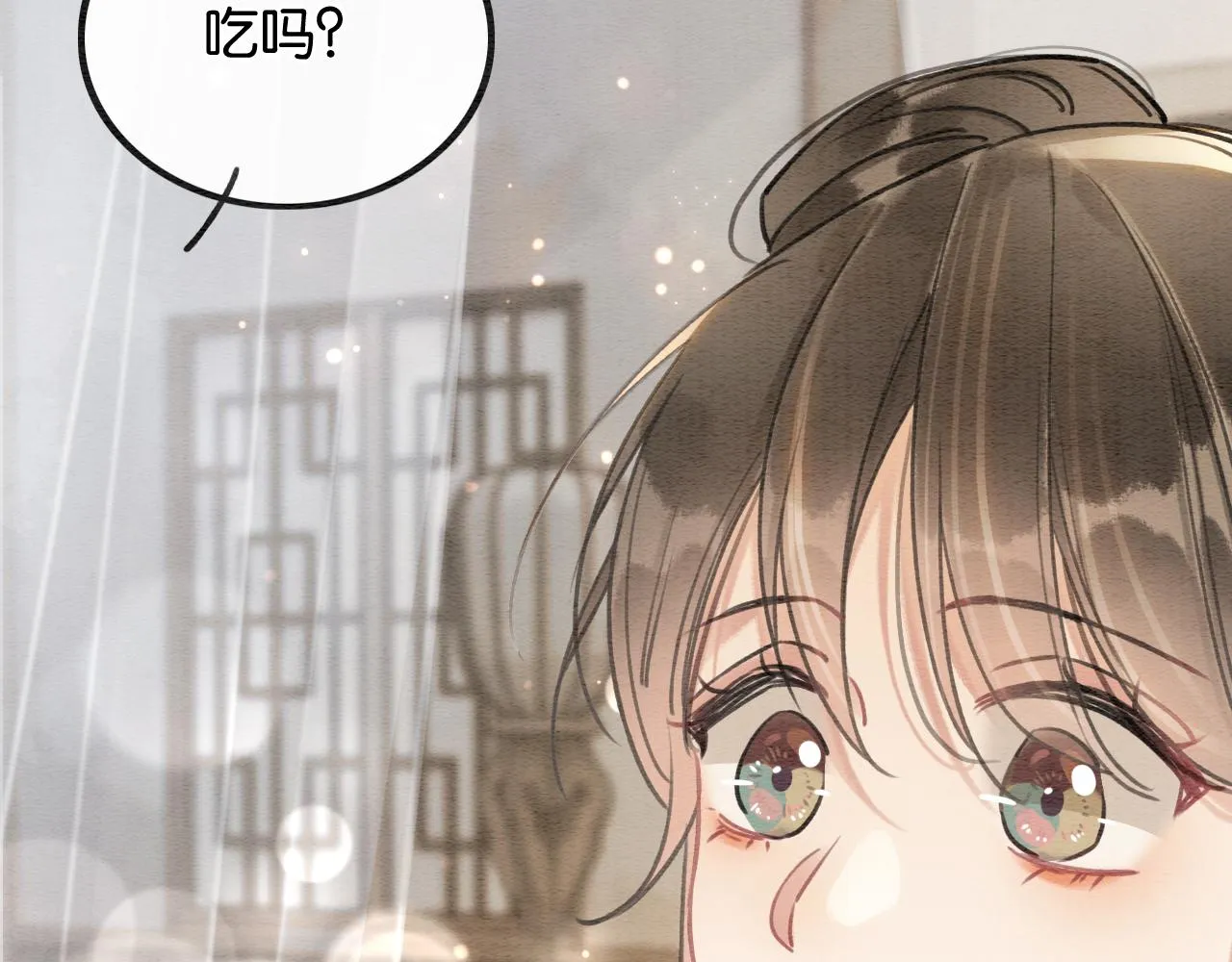 第121话 她真可爱！ 第74页