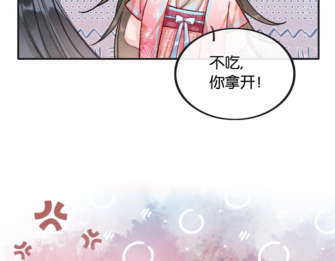 第121话 她真可爱！ 第77页