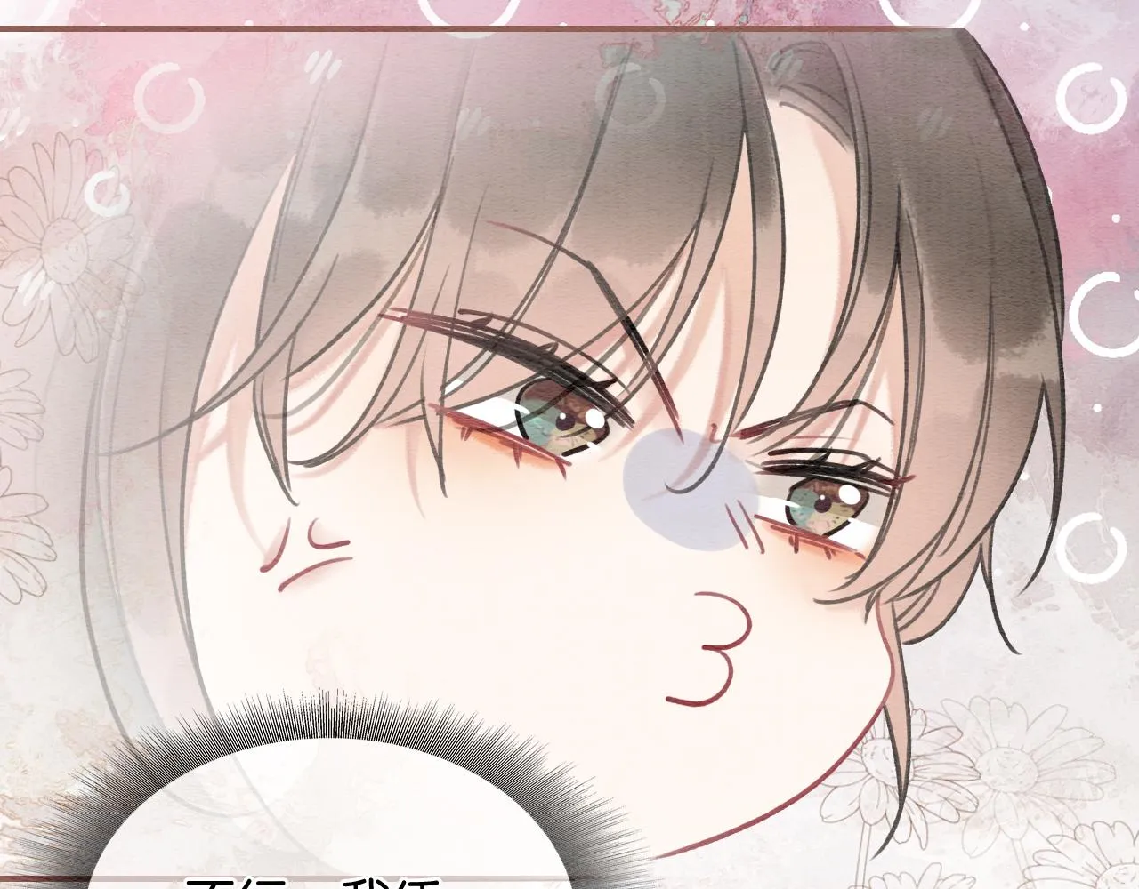 第121话 她真可爱！ 第78页