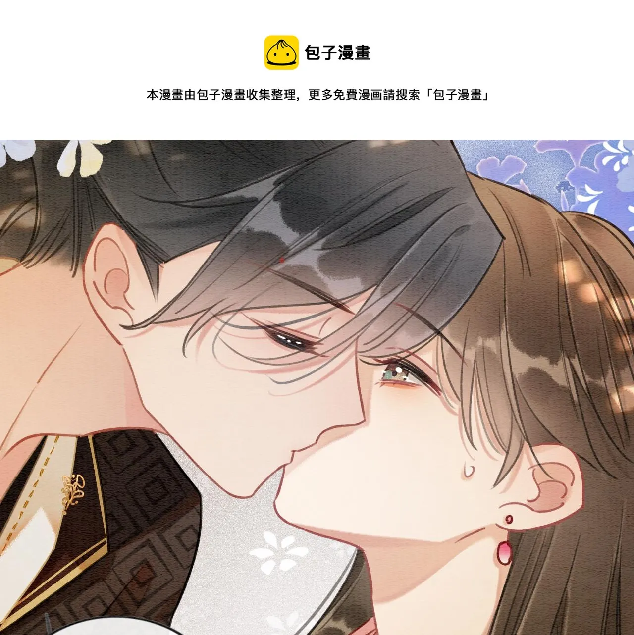 第121话 她真可爱！ 第99页