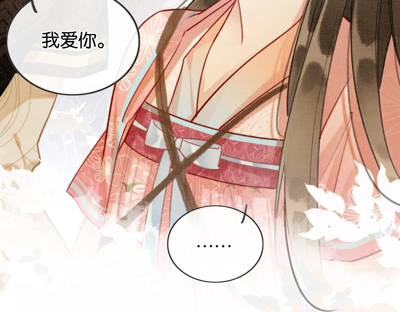 第121话 她真可爱！ 第100页
