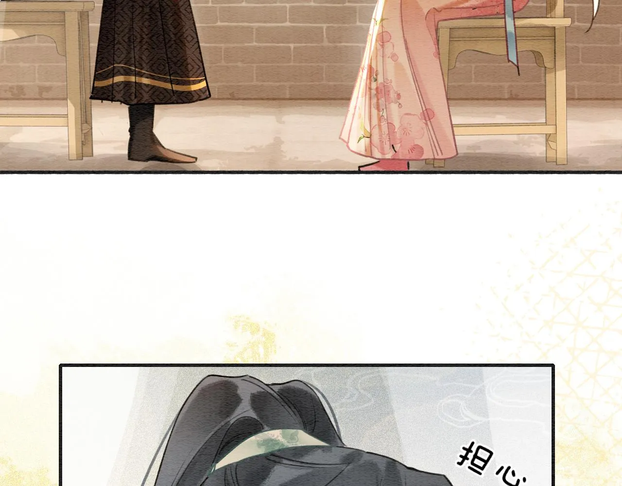 第121话 她真可爱！ 第104页
