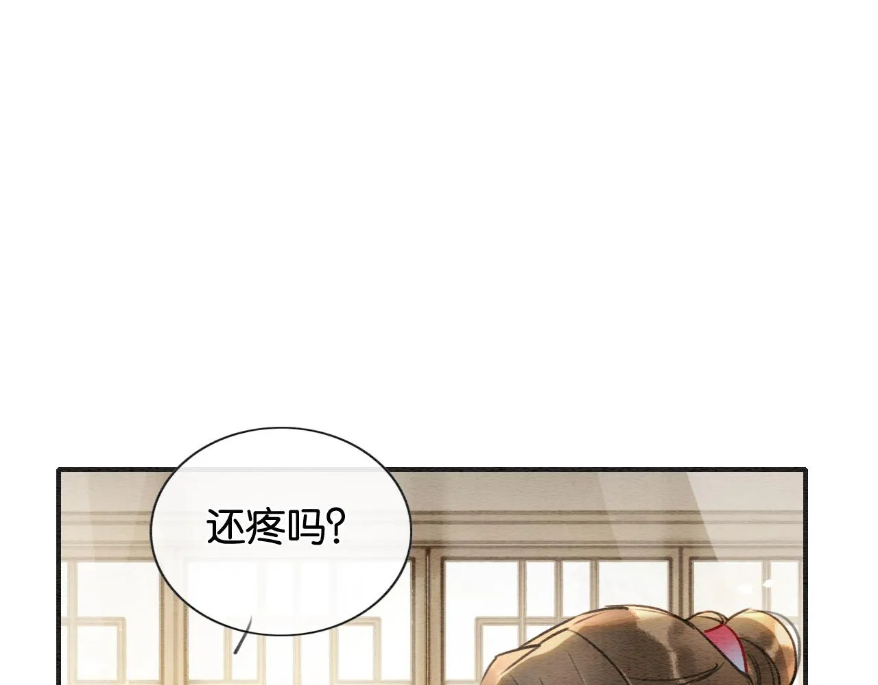 第121话 她真可爱！ 第109页