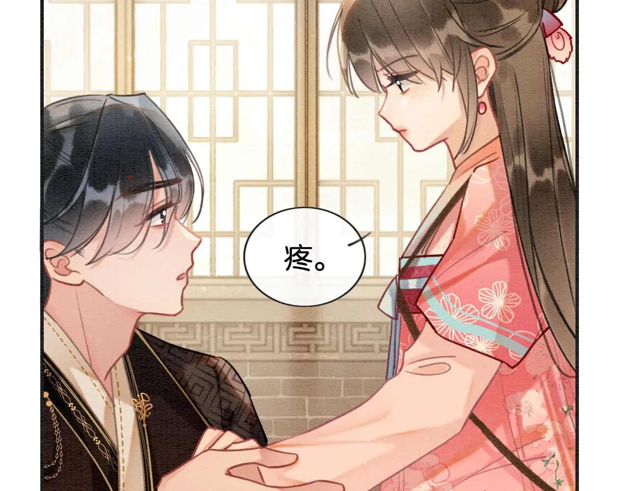 第121话 她真可爱！ 第110页