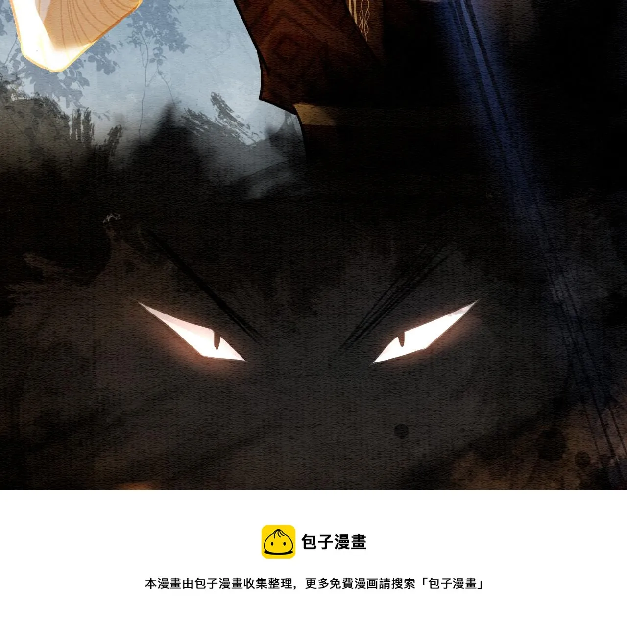 第122话 双向守护 第50页
