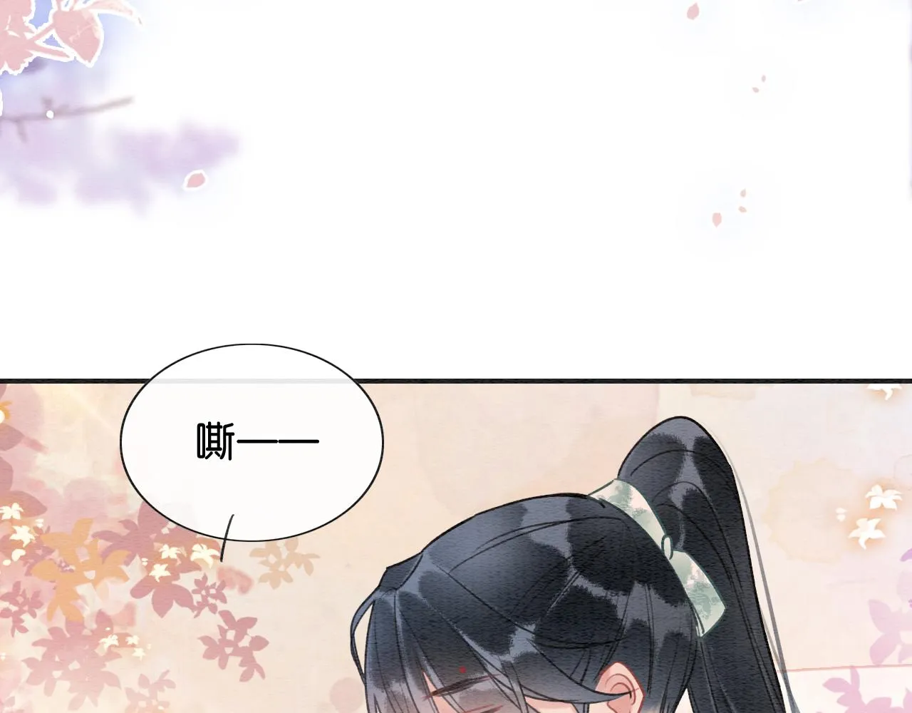 第122话 双向守护 第118页