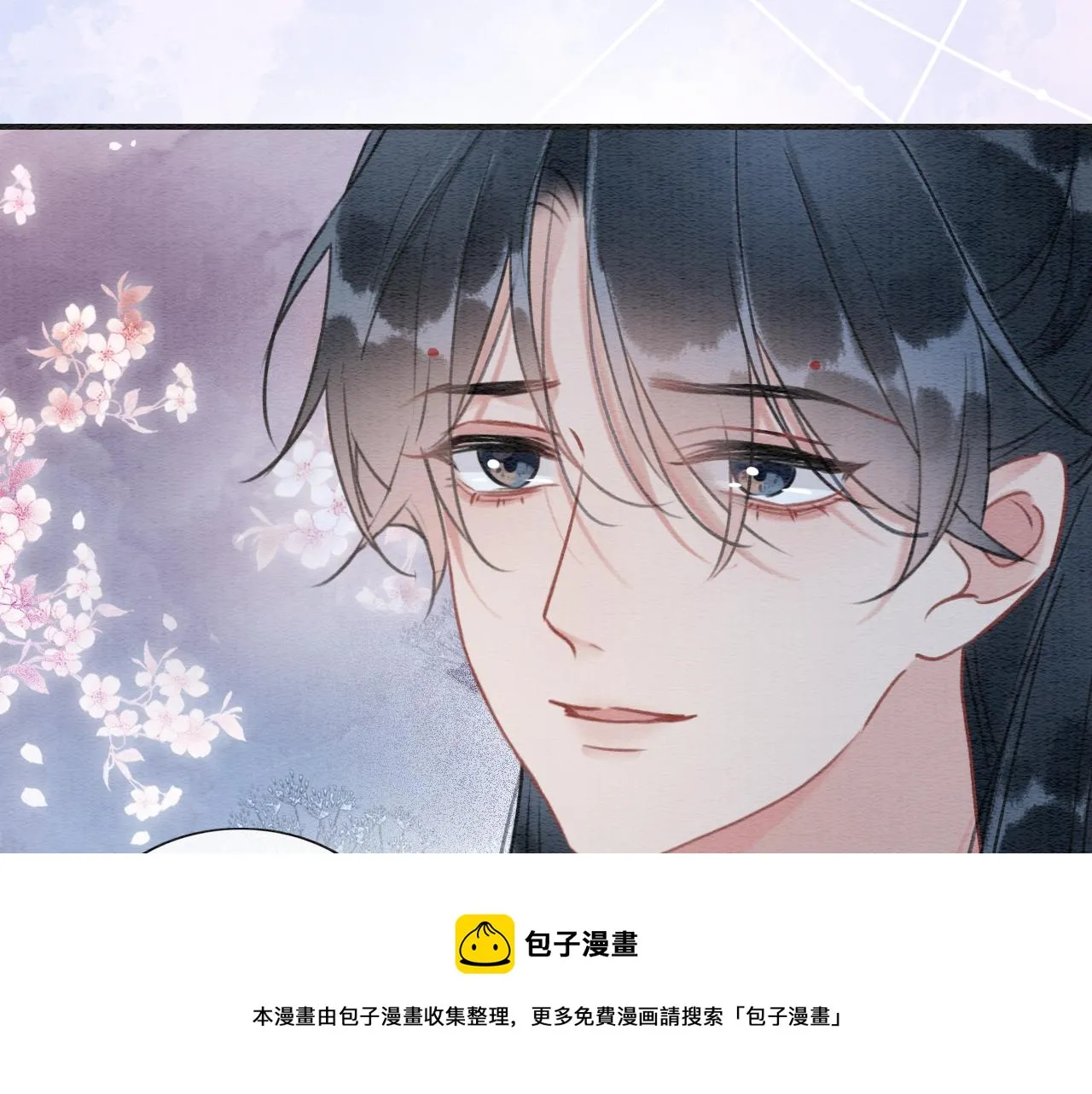 第122话 双向守护 第150页