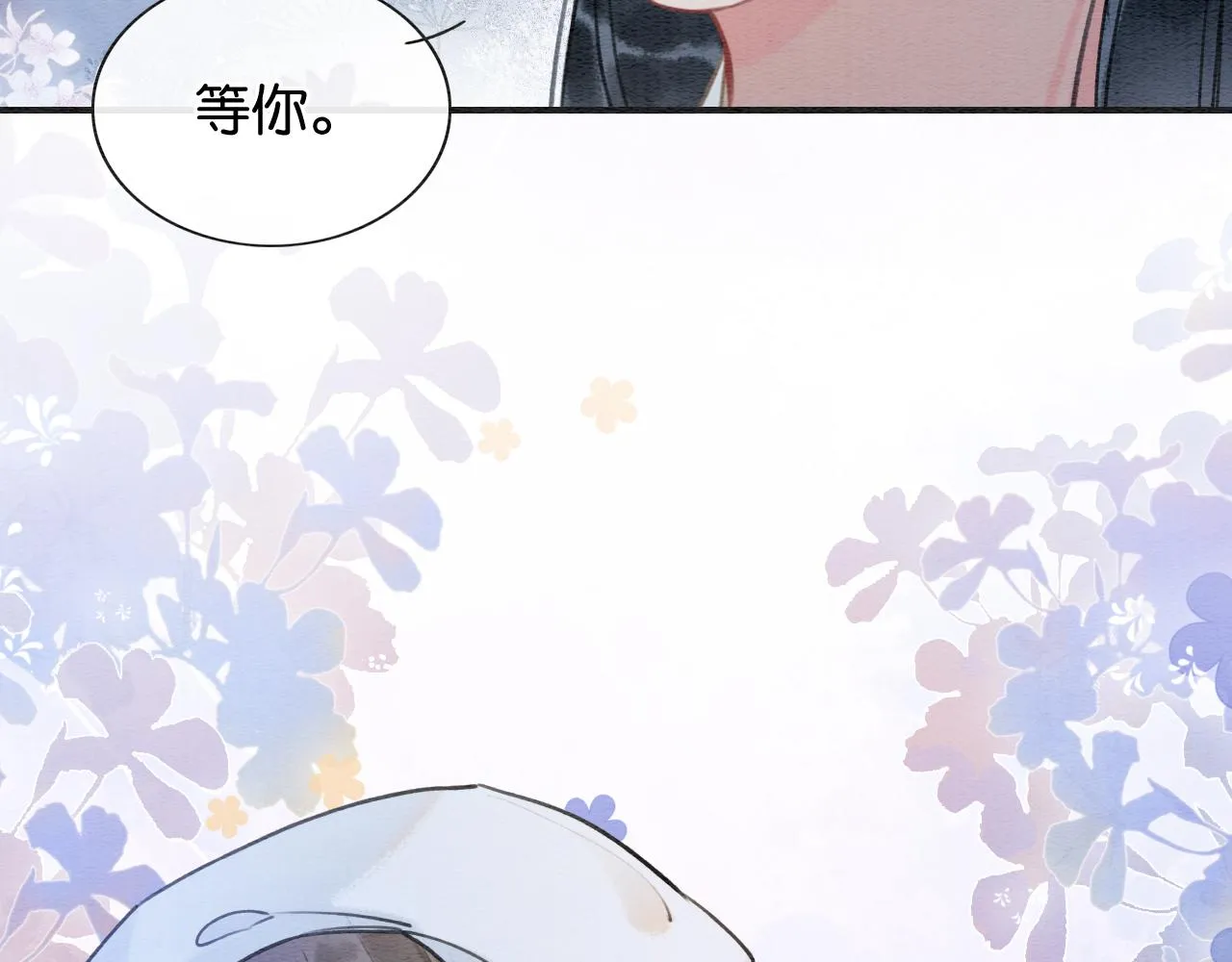 第122话 双向守护 第151页