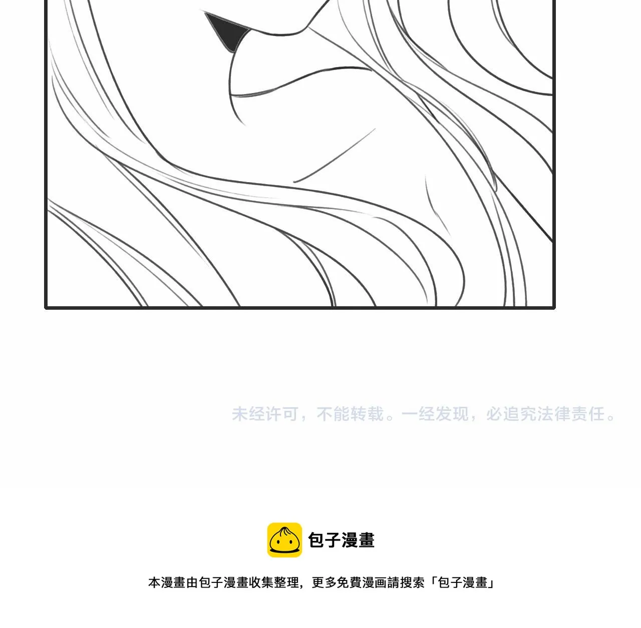 第122话 双向守护 第199页