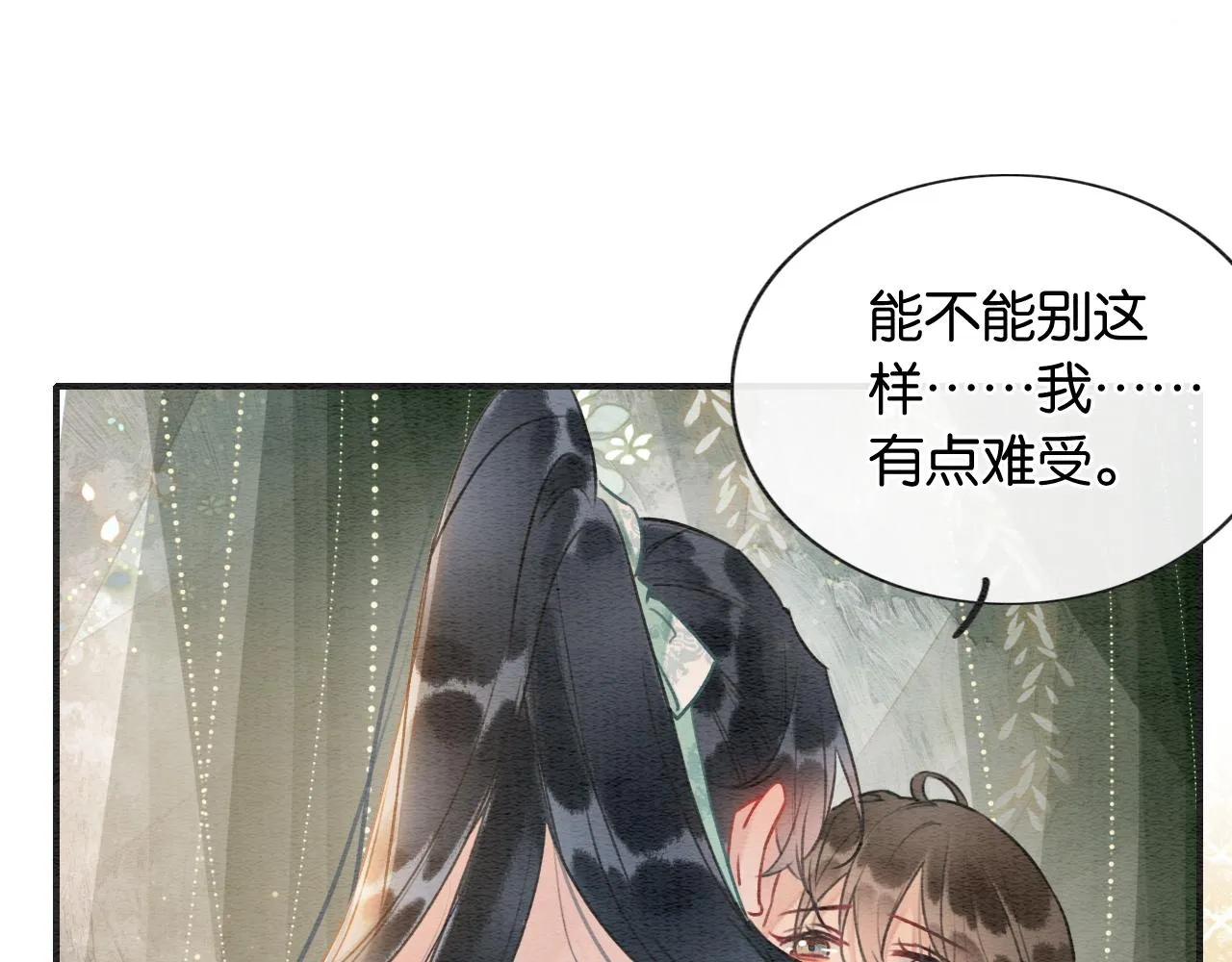 第123话 合法夫妻~ 第55页