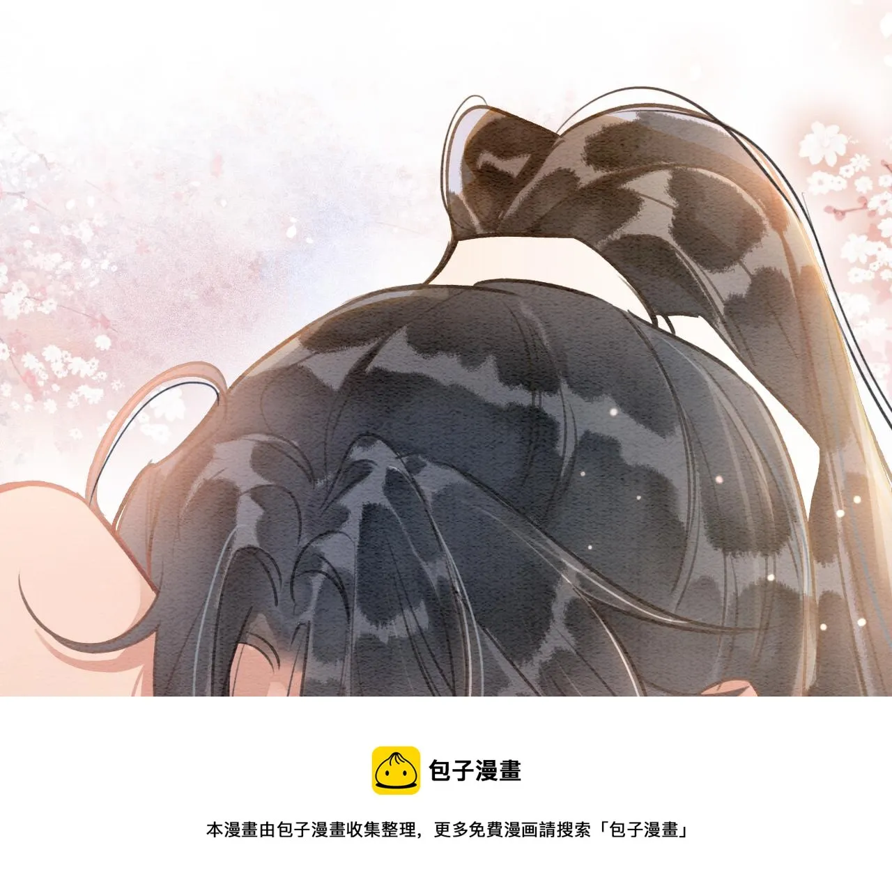 第123话 合法夫妻~ 第100页