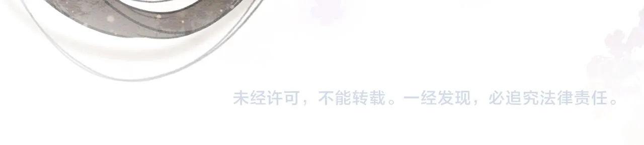第123话 合法夫妻~ 第112页