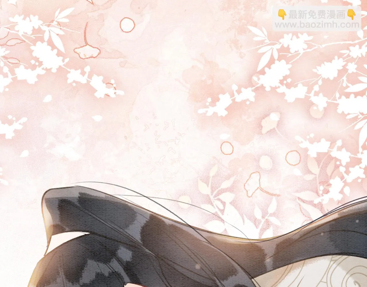 第124话 温柔慰藉 第4页