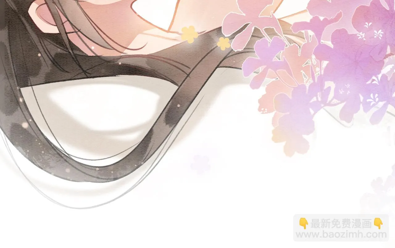 第124话 温柔慰藉 第6页