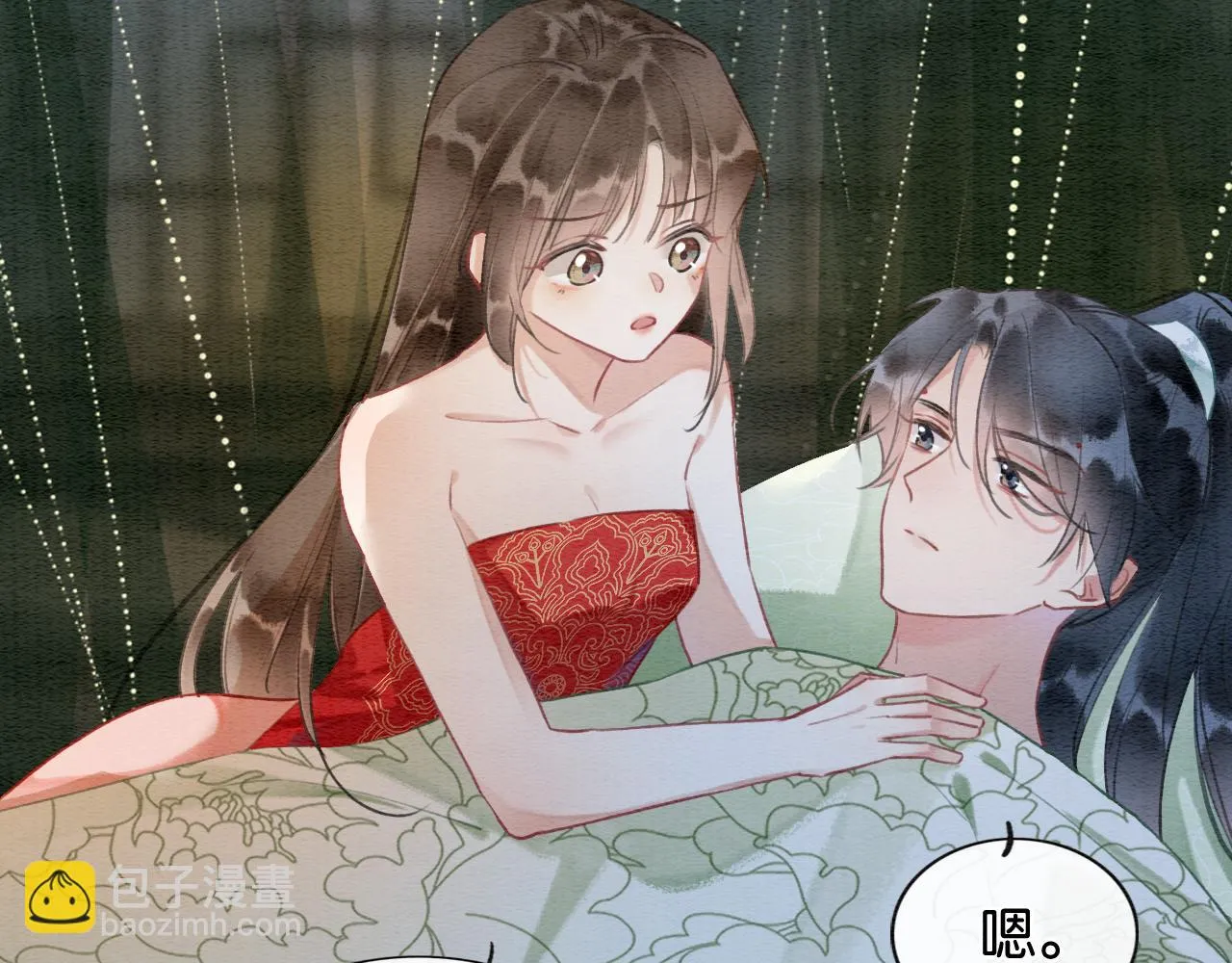 第124话 温柔慰藉 第19页