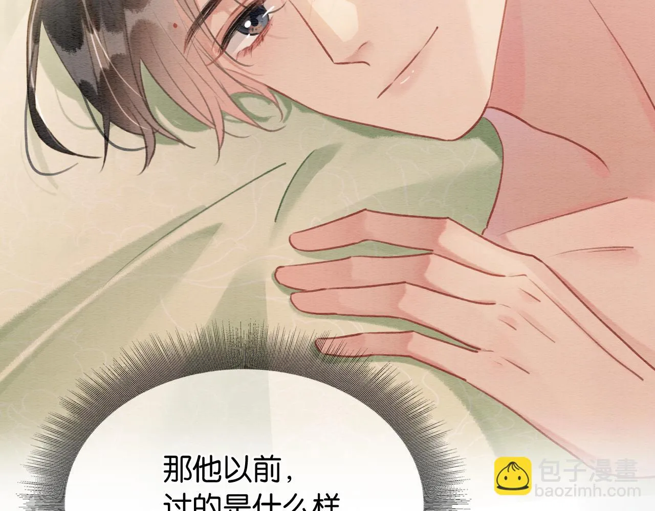 第124话 温柔慰藉 第24页