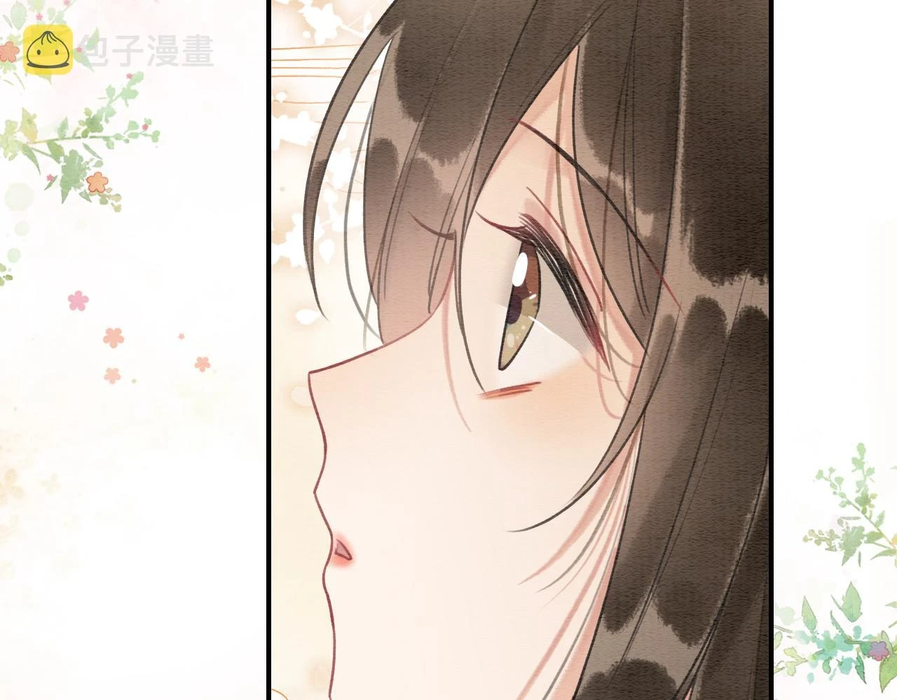 第124话 温柔慰藉 第47页