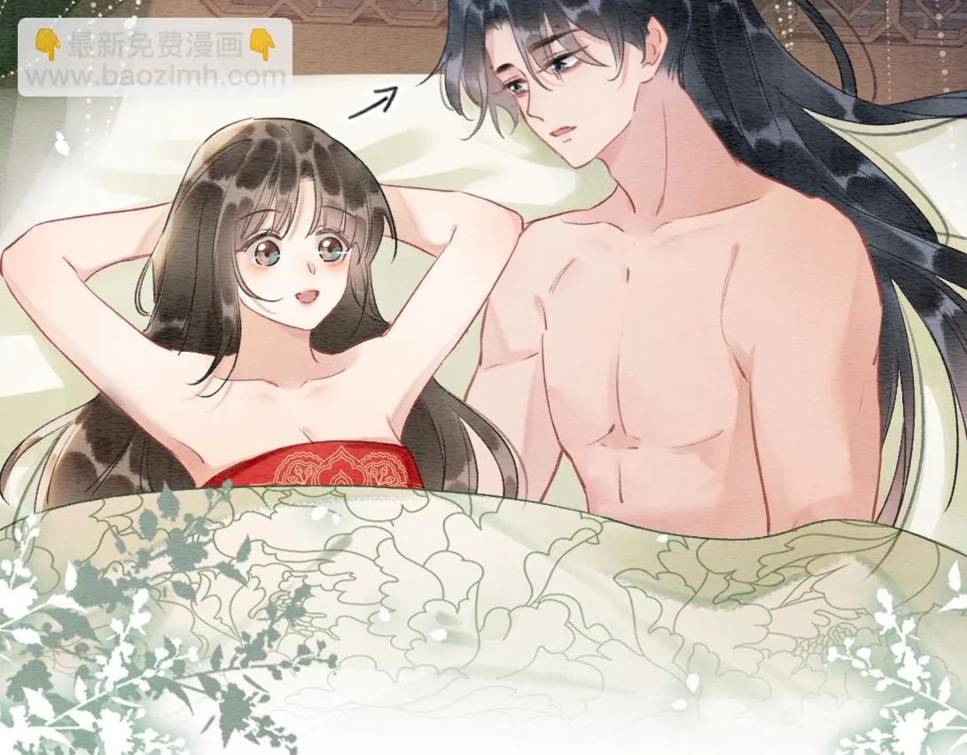 第124话 温柔慰藉 第52页