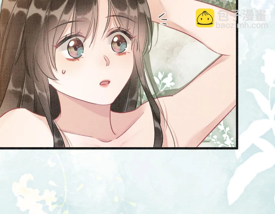第124话 温柔慰藉 第55页
