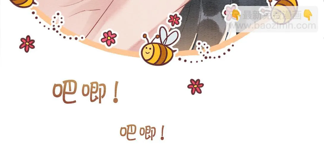 第124话 温柔慰藉 第60页