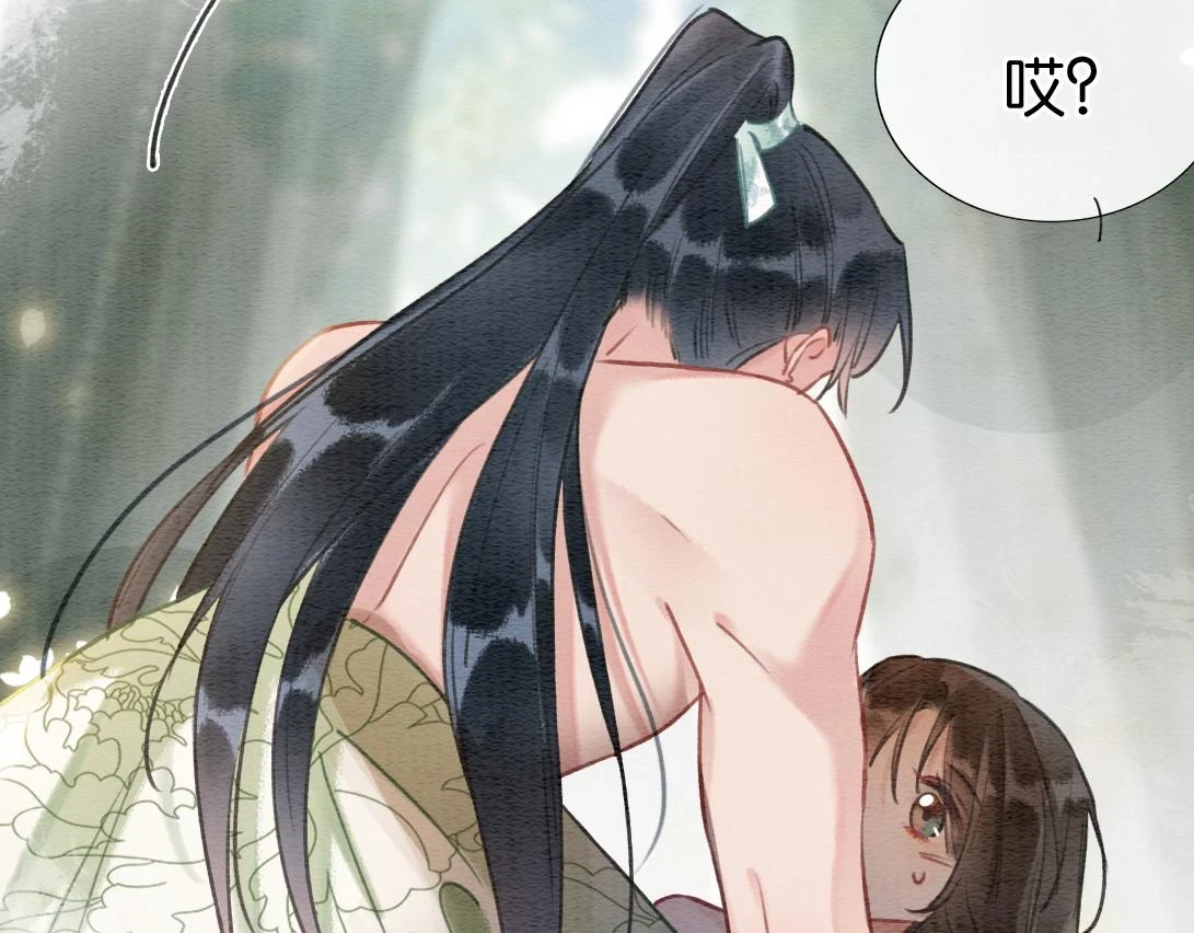 第124话 温柔慰藉 第65页