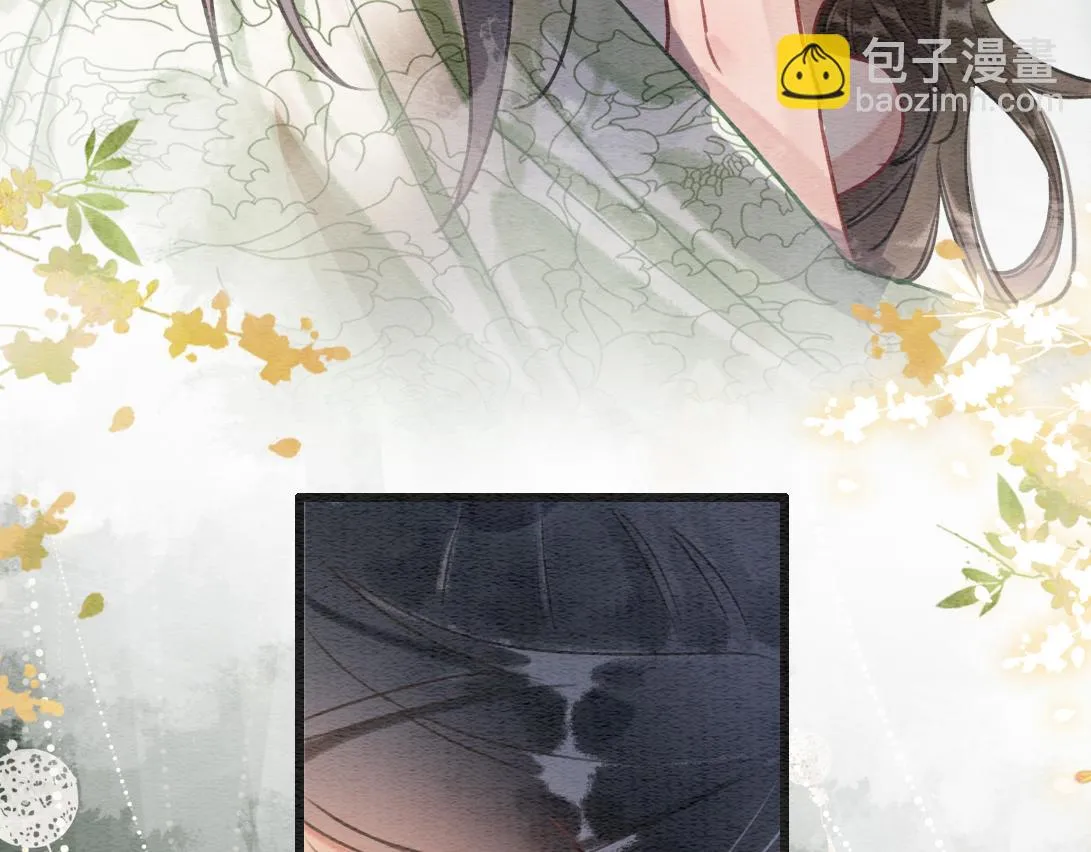 第124话 温柔慰藉 第66页