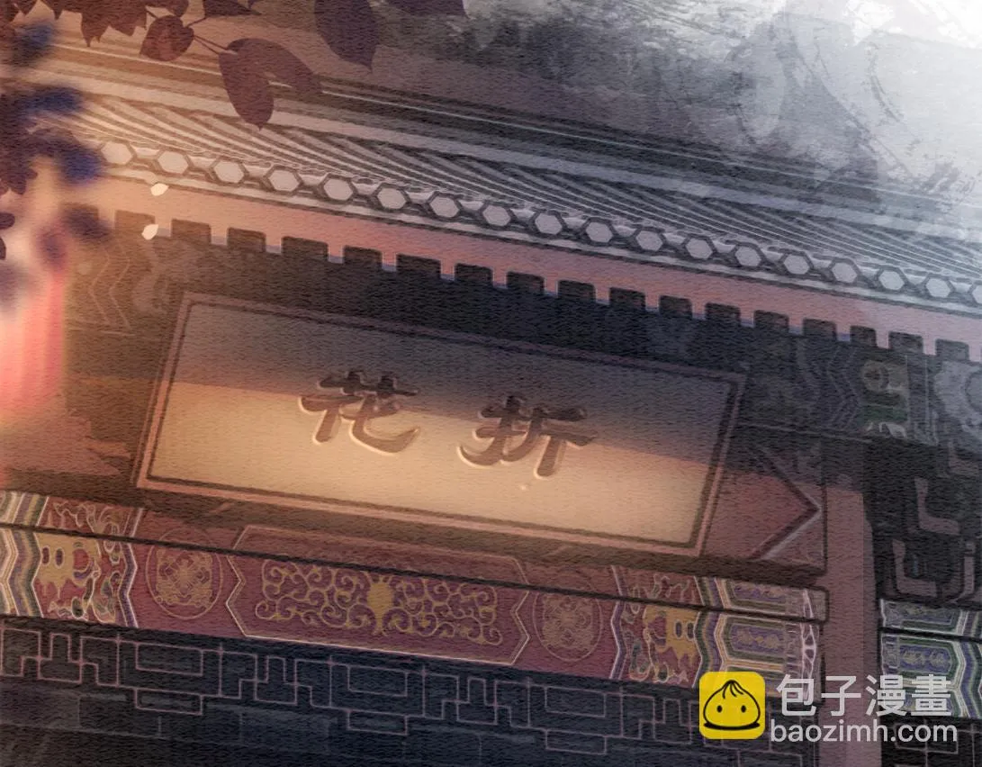 第124话 温柔慰藉 第69页
