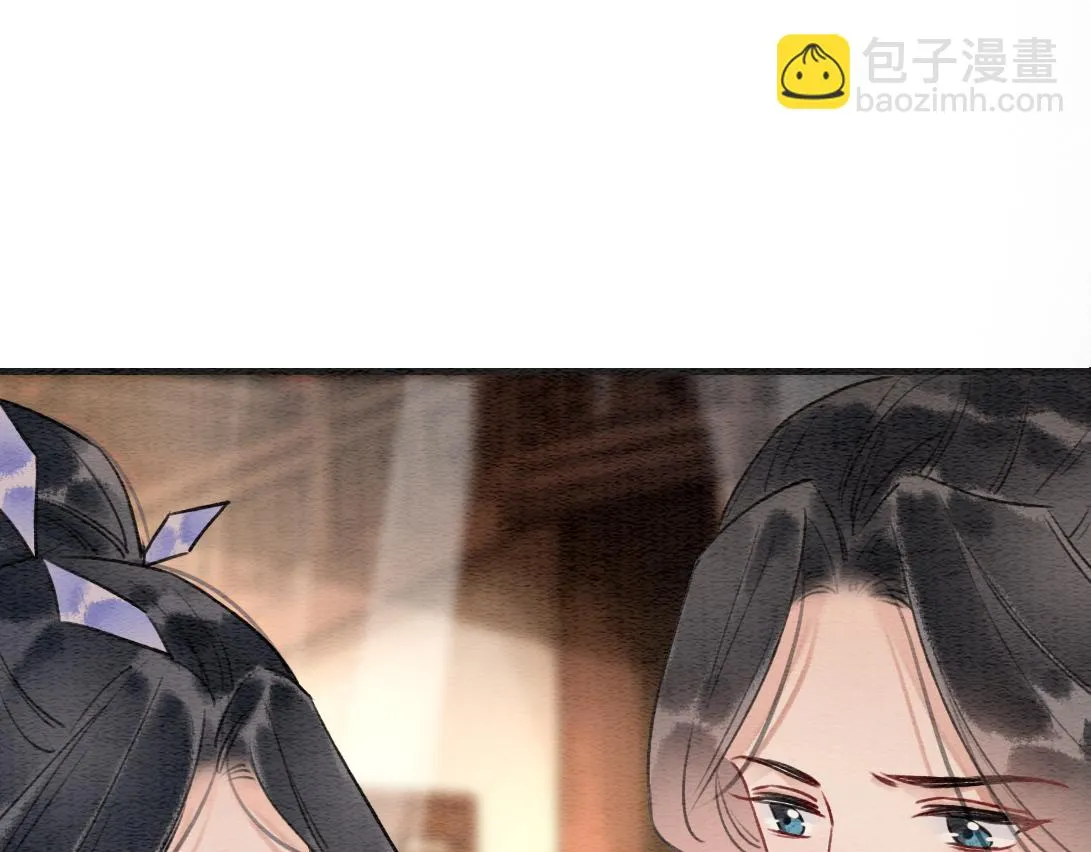 第124话 温柔慰藉 第79页