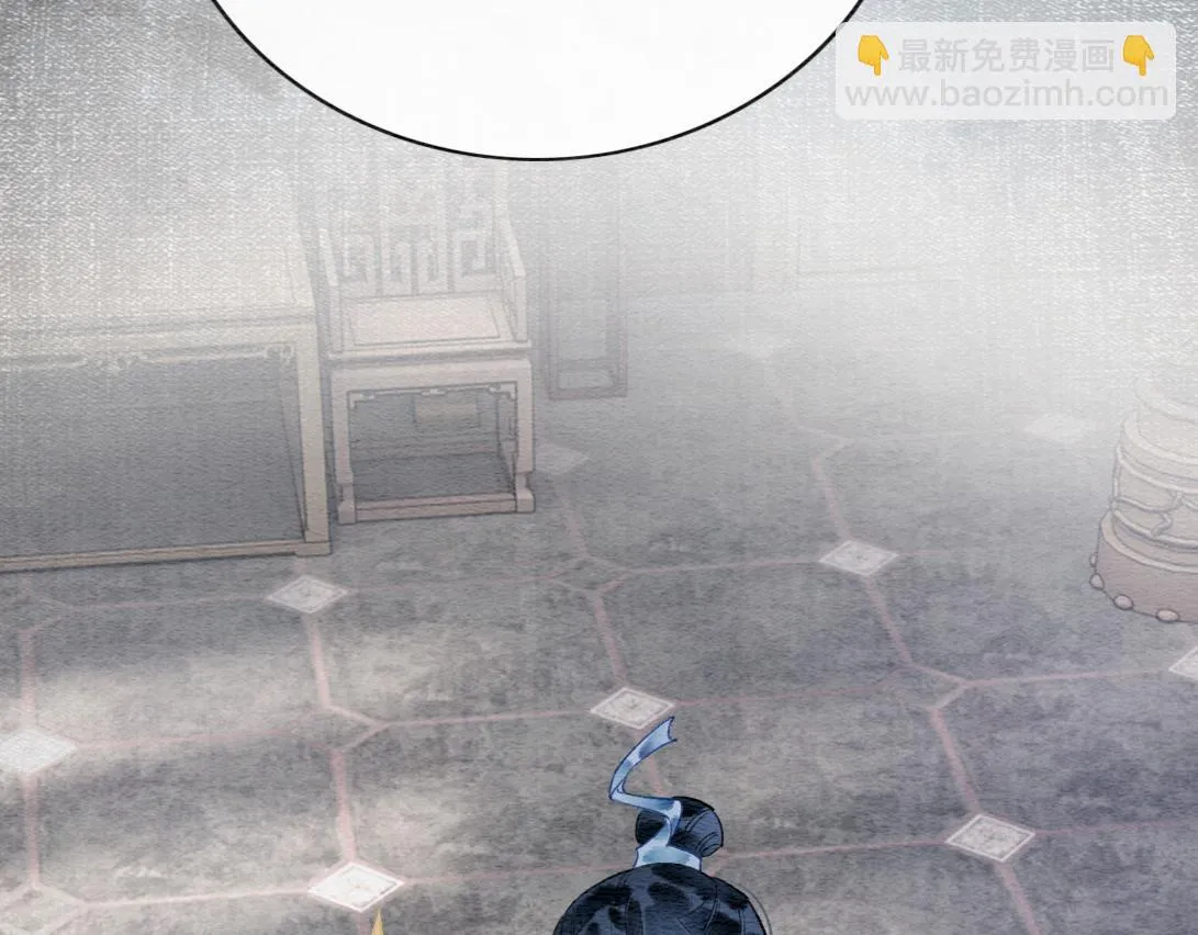 第124话 温柔慰藉 第84页