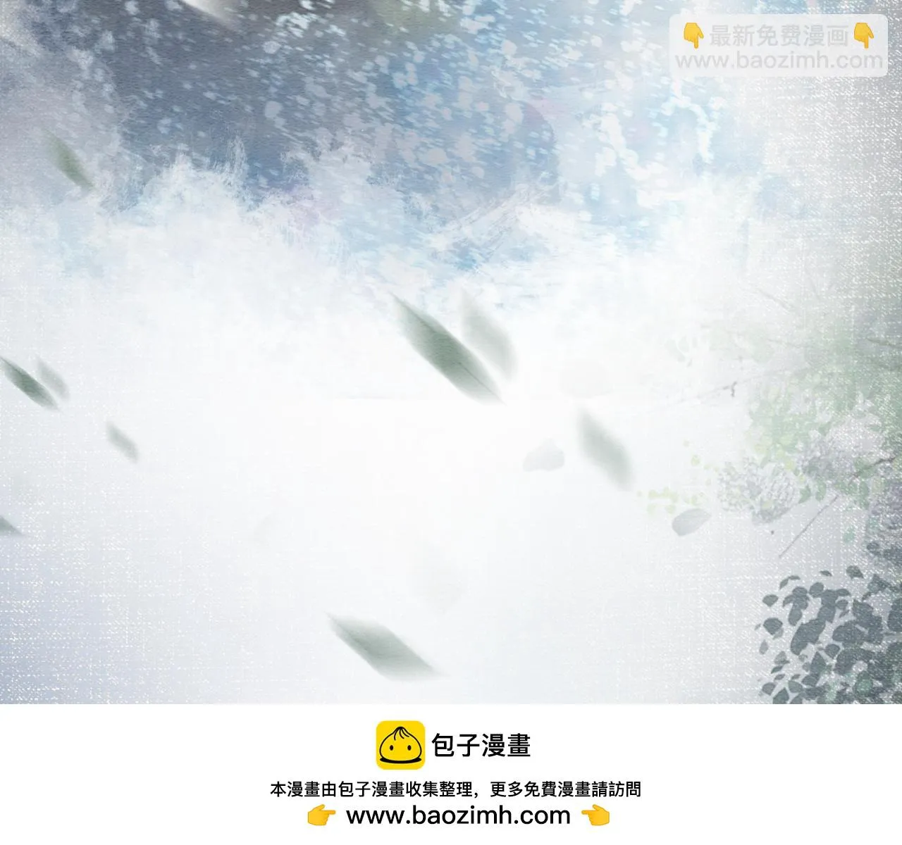 第124话 温柔慰藉 第100页