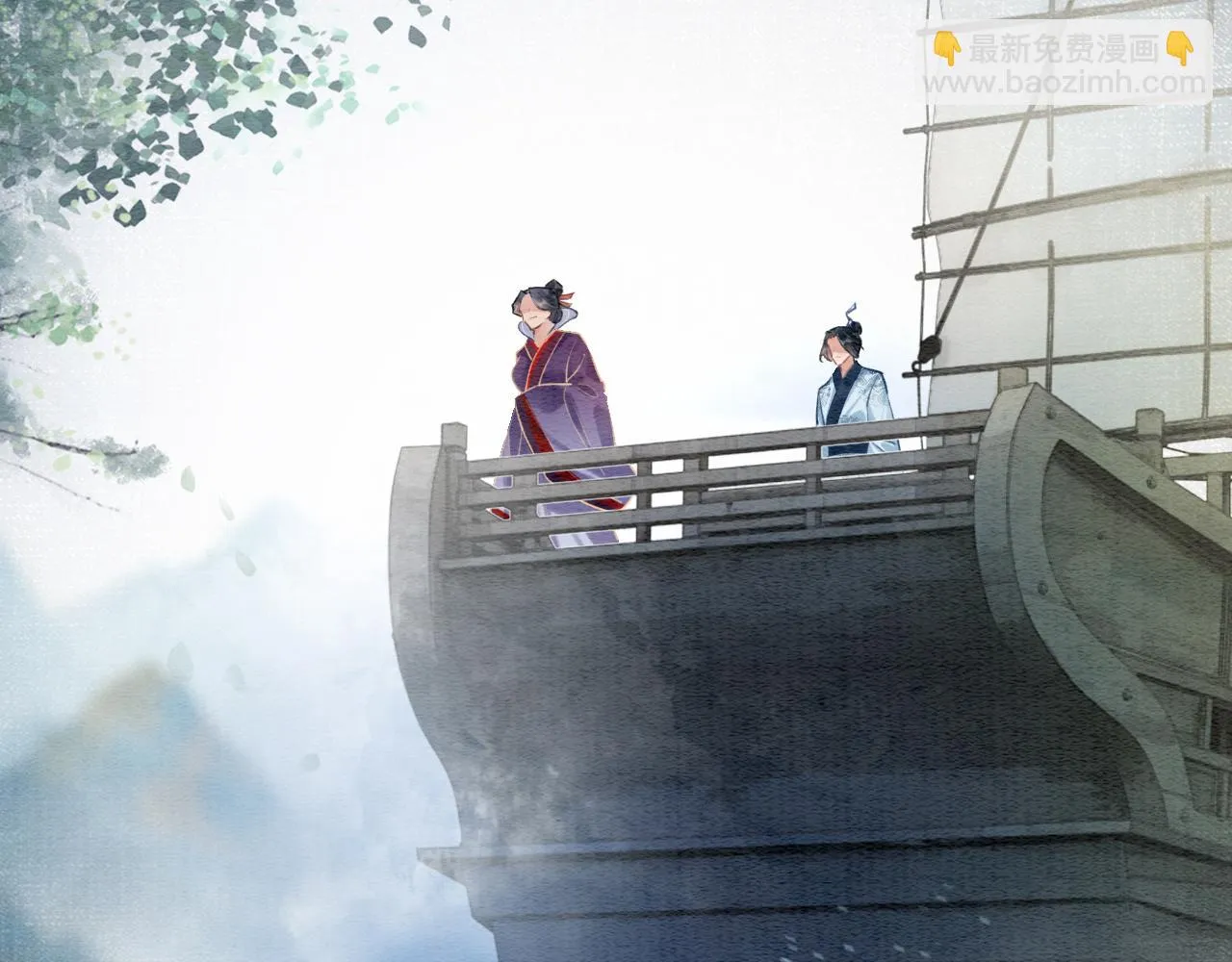 第125话 慕声母子遭抛弃 第6页