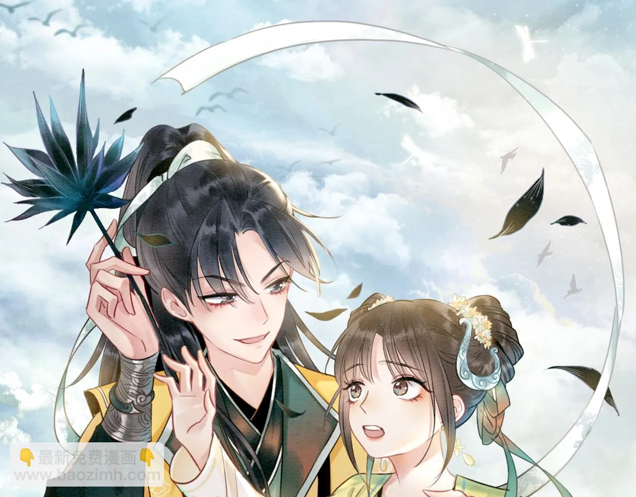 第125话 慕声母子遭抛弃 第12页