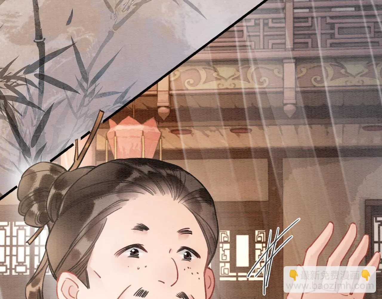 第125话 慕声母子遭抛弃 第19页