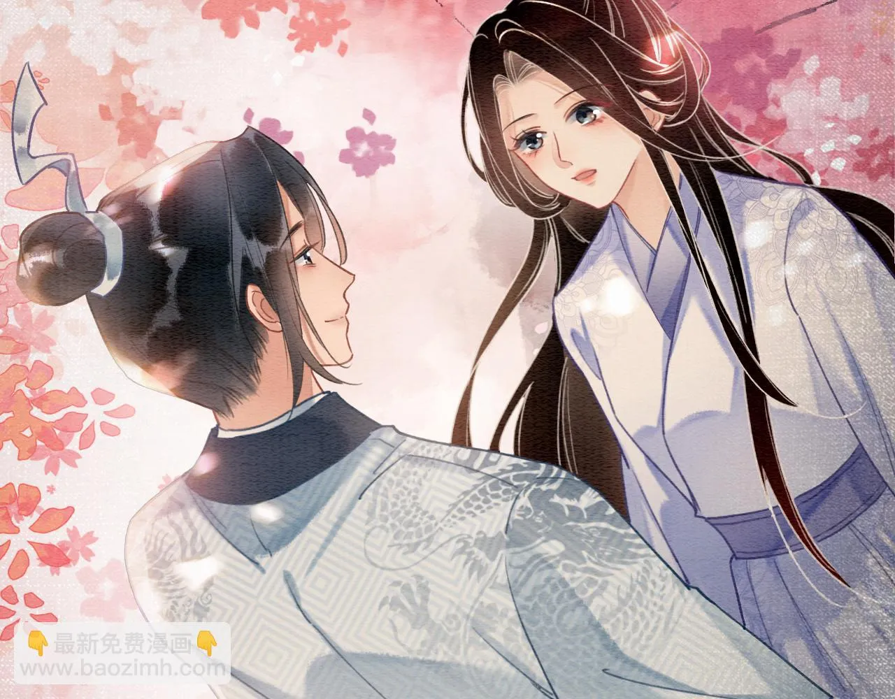 第125话 慕声母子遭抛弃 第30页