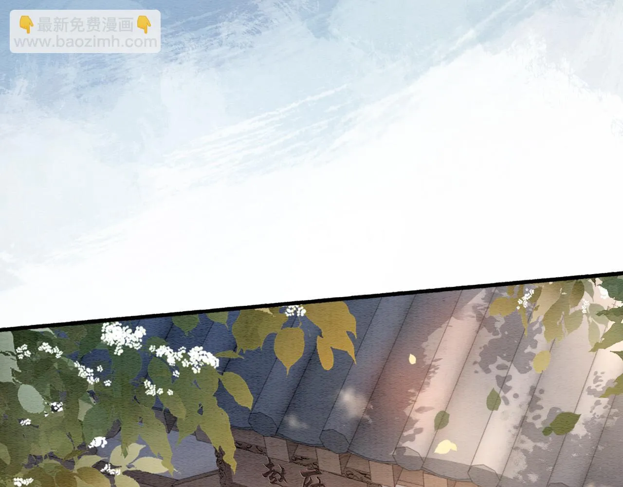 第125话 慕声母子遭抛弃 第45页