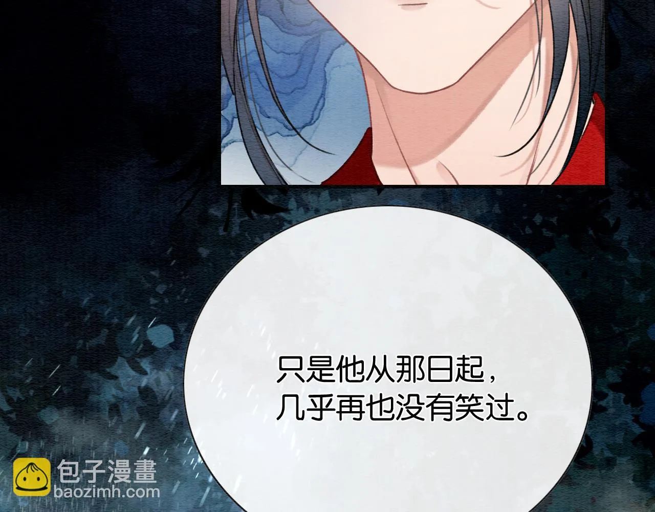 第125话 慕声母子遭抛弃 第57页