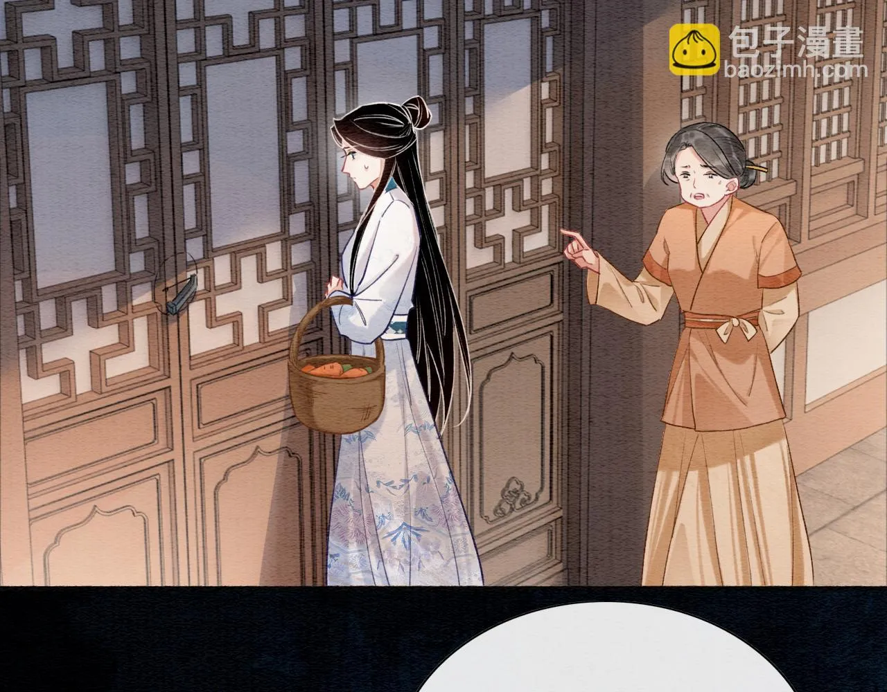 第125话 慕声母子遭抛弃 第75页