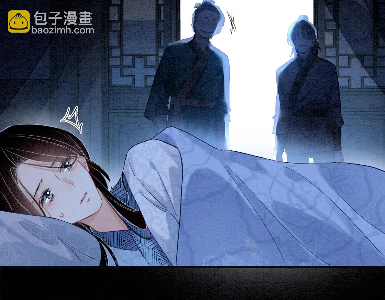 第125话 慕声母子遭抛弃 第80页