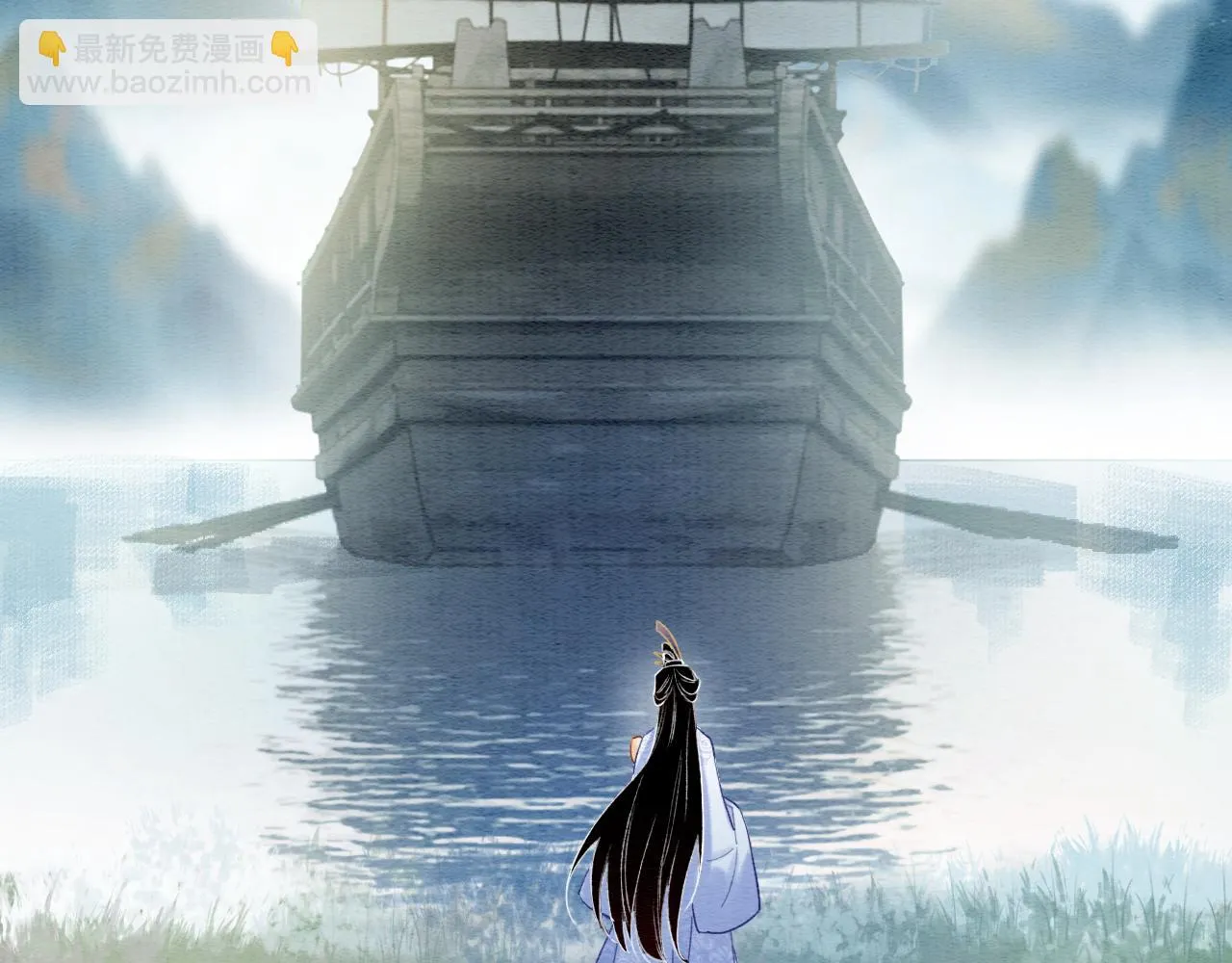 第125话 慕声母子遭抛弃 第98页