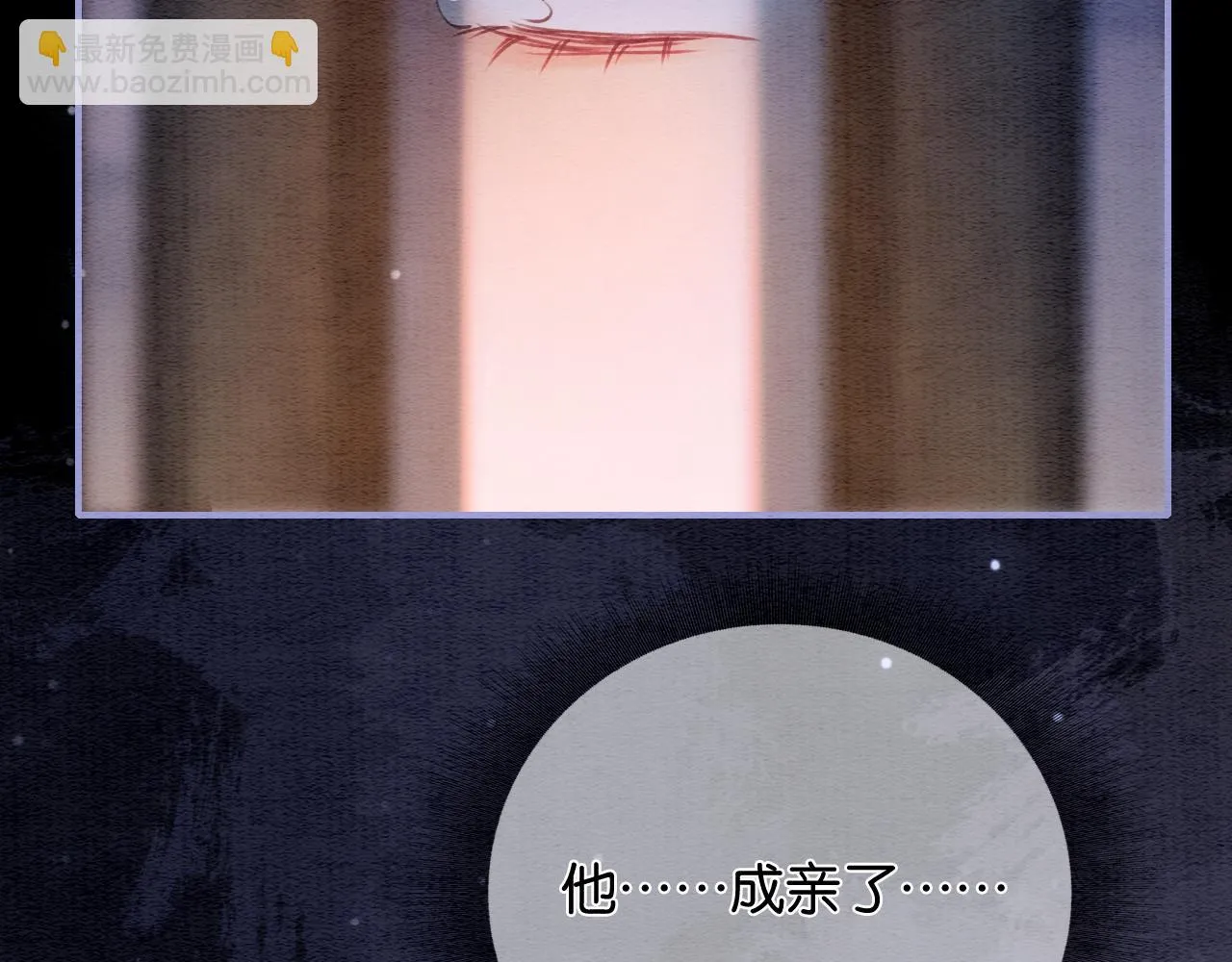 第125话 慕声母子遭抛弃 第115页