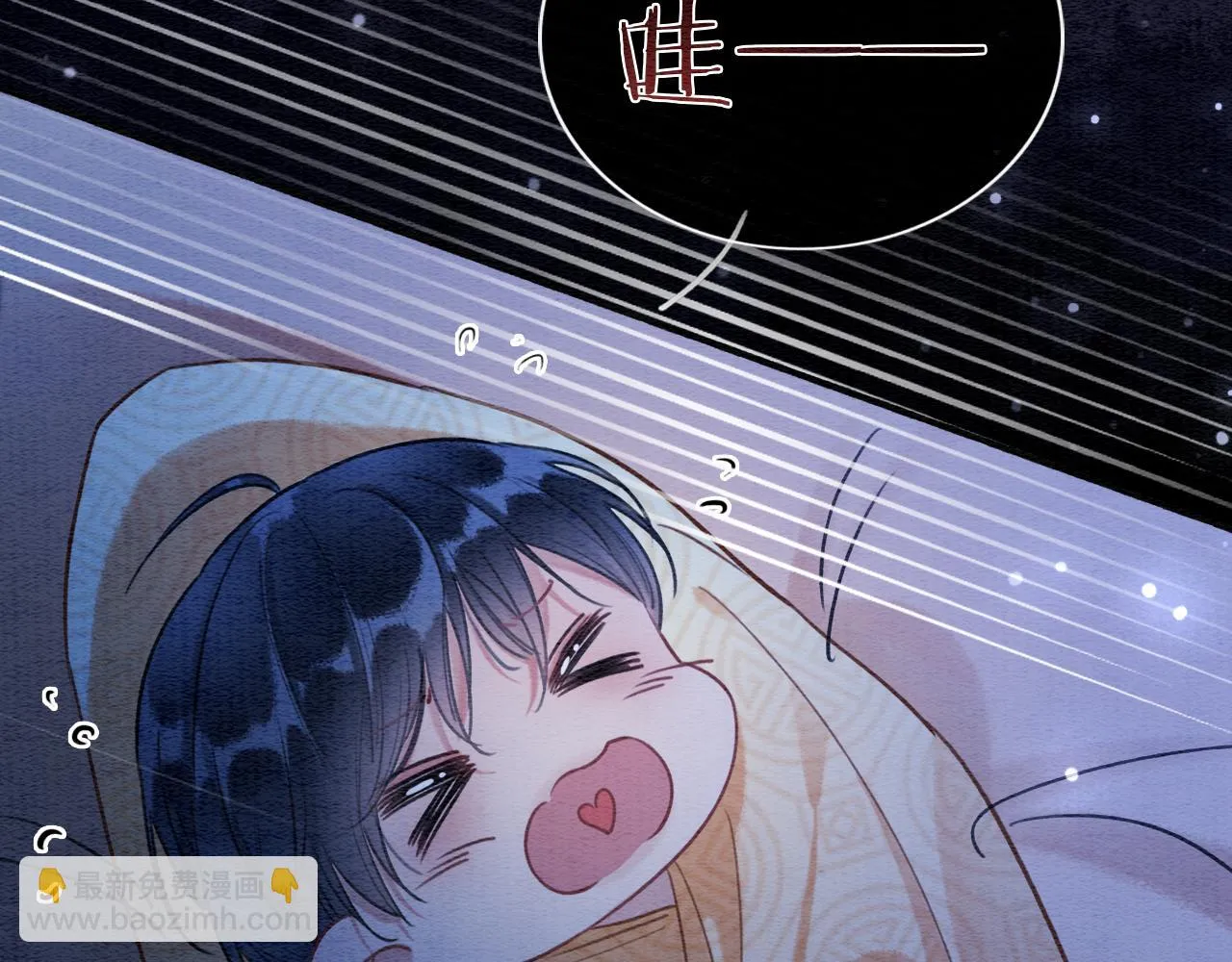 第125话 慕声母子遭抛弃 第117页