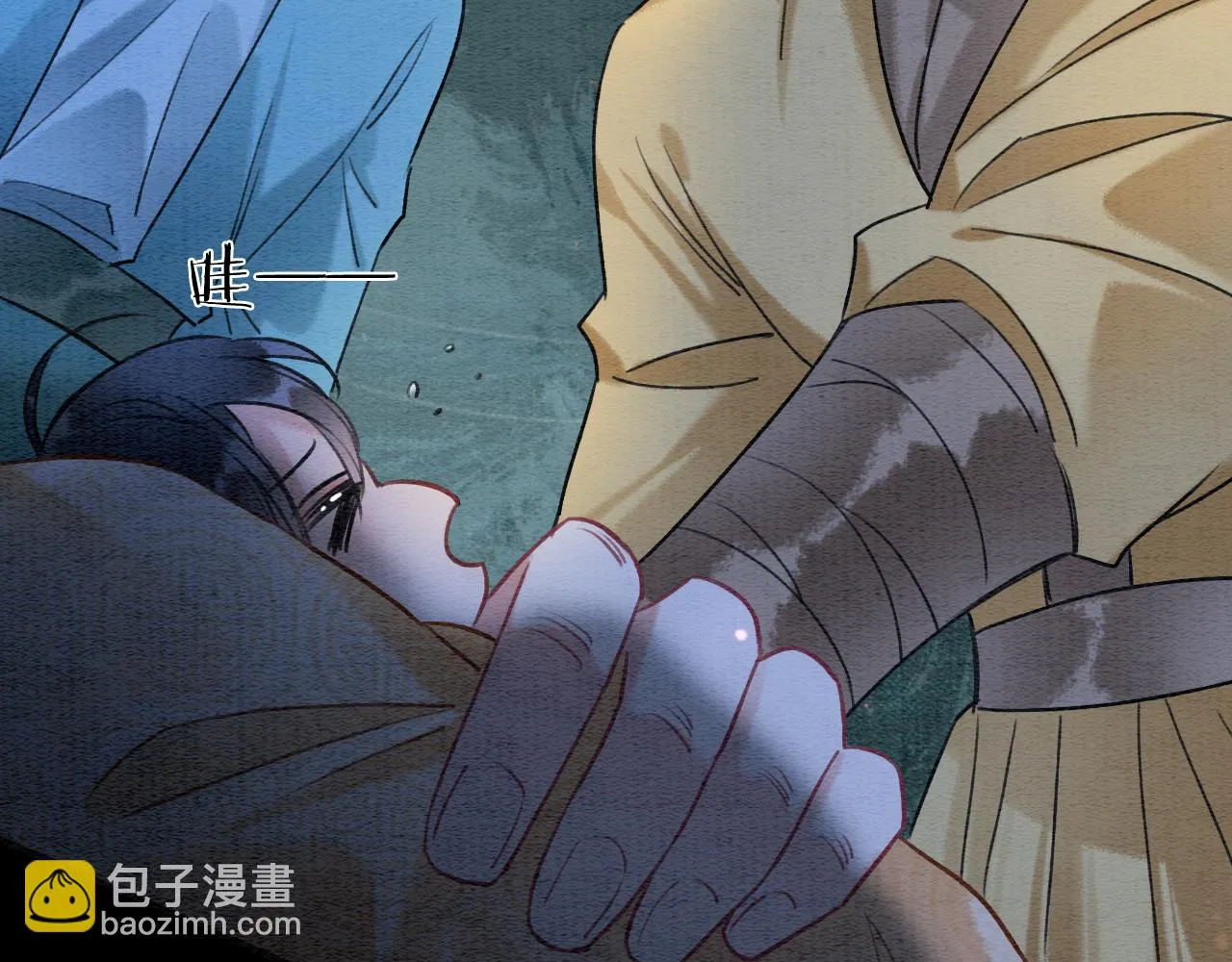 第125话 慕声母子遭抛弃 第120页