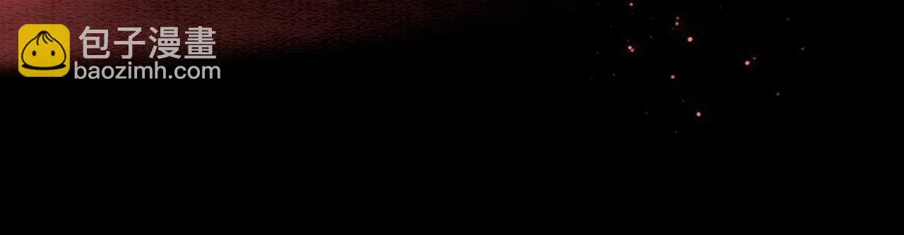 第125话 慕声母子遭抛弃 第125页