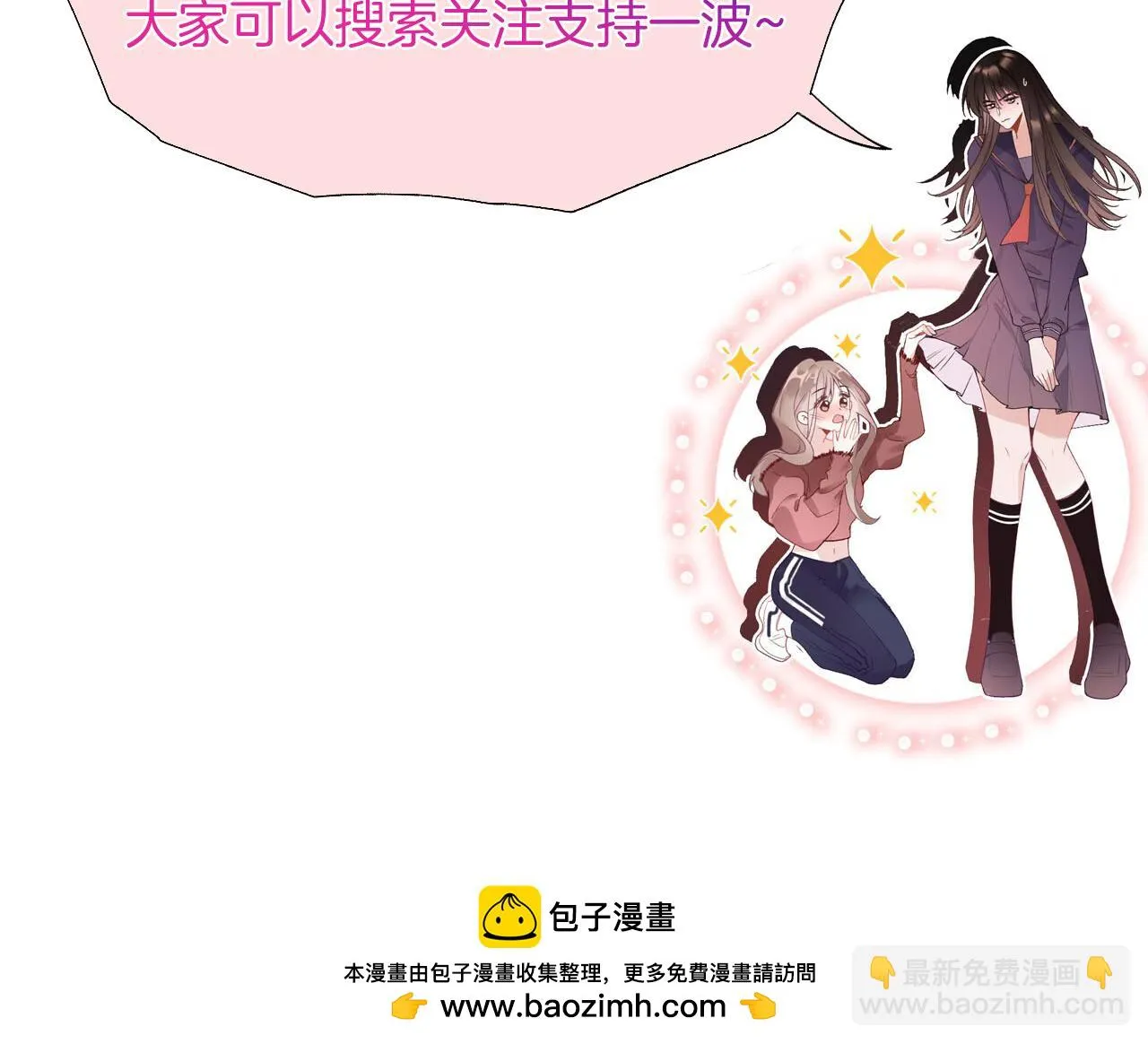 第125话 慕声母子遭抛弃 第144页