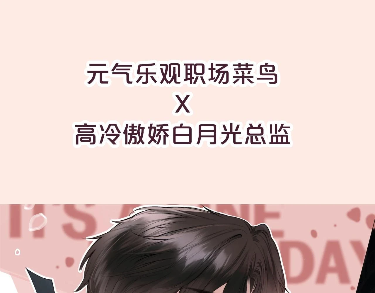 主笔新作热载中！ 第4页